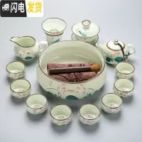 三维工匠景德镇陶瓷功夫茶具整套家用茶道套装青花瓷茶具办公茶壶茶杯 17号梅子青16件套配茶洗