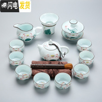 三维工匠景德镇陶瓷功夫茶具整套家用茶道套装青花瓷茶具办公茶壶茶杯 21号天青15件套茶壶盖碗