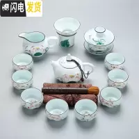 三维工匠景德镇陶瓷功夫茶具整套家用茶道套装青花瓷茶具办公茶壶茶杯 21号天青15件套茶壶盖碗