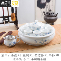 三维工匠潮汕整代功夫茶具套装家用小型白瓷茶壶茶杯泡茶简约陶瓷茶盘 兰花八茶杯-盖碗茶夹茶巾不锈钢漏