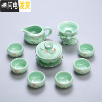 三维工匠景德镇陶瓷功夫茶具整套家用茶道套装青花瓷茶具办公茶壶茶杯 1号青瓷荷花10件套配盖碗