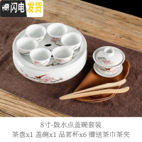 三维工匠潮汕整代功夫茶具套装家用小型白瓷茶壶茶杯泡茶简约陶瓷茶盘 浅灰色8英寸水点套盖碗