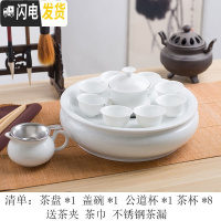 三维工匠潮汕整代功夫茶具套装家用小型白瓷茶壶茶杯泡茶简约陶瓷茶盘 纯白瓷八茶杯-盖碗茶夹茶巾不锈钢漏