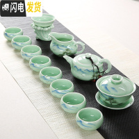 三维工匠景德镇陶瓷功夫茶具整套家用茶道套装青花瓷茶具办公茶壶茶杯 9号青瓷山水13件套茶壶盖碗