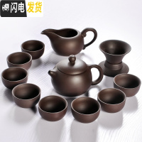 三维工匠宜兴紫砂功夫茶具套装家用陶瓷配件西施壶小套茶杯茶壶单壶礼盒 原矿(黑)紫砂西施壶12头套组