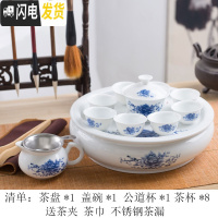 三维工匠潮汕整代功夫茶具套装家用小型白瓷茶壶茶杯泡茶简约陶瓷茶盘 鼓青花八茶杯-盖碗茶夹茶巾不锈钢漏