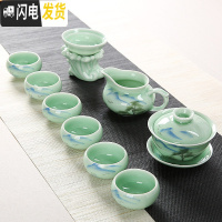 三维工匠景德镇陶瓷功夫茶具整套家用茶道套装青花瓷茶具办公茶壶茶杯 7号青瓷山水10件套配盖碗