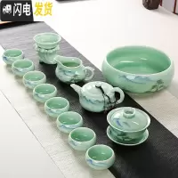 三维工匠景德镇陶瓷功夫茶具整套家用茶道套装青花瓷茶具办公茶壶茶杯 11号青瓷山水14件套配茶洗