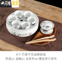 三维工匠潮汕整代功夫茶具套装家用小型白瓷茶壶茶杯泡茶简约陶瓷茶盘 灰色8英寸富贵竹盖碗