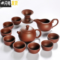 三维工匠宜兴紫砂功夫茶具套装家用陶瓷配件西施壶小套茶杯茶壶单壶礼盒 原矿(红)紫砂西施壶12头