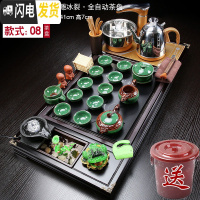 三维工匠全自动功夫茶具套装家用整套小套茶道茶盘泡茶茶台喝茶 黑色兰花流水-浮雕冰裂 32件