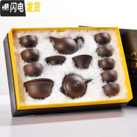 三维工匠宜兴紫砂功夫茶具套装家用陶瓷配件西施壶小套茶杯茶壶单壶礼盒 原矿(黑)紫砂盖碗+壶13头+礼盒