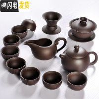 三维工匠宜兴紫砂功夫茶具套装家用陶瓷配件西施壶小套茶杯茶壶单壶礼盒 原矿(黑)紫砂盖碗西施壶13头