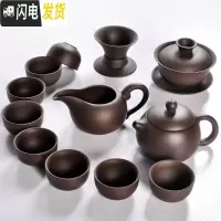 三维工匠宜兴紫砂功夫茶具套装家用陶瓷配件西施壶小套茶杯茶壶单壶礼盒 原矿(黑)紫砂盖碗西施壶13头