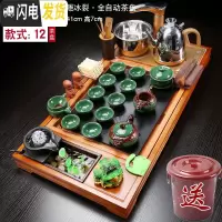 三维工匠全自动功夫茶具套装家用整套小套茶道茶盘泡茶茶台喝茶 木色兰花流水-浮雕冰裂 32件