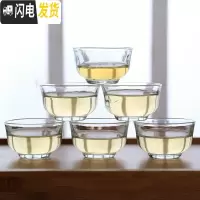 三维工匠日式玻璃茶具套装家用简约整套功夫茶具办公茶杯透明过滤包茶壶小 玻璃—六反口杯