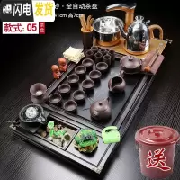 三维工匠全自动功夫茶具套装家用整套小套茶道茶盘泡茶茶台喝茶 黑色兰花流水-紫砂茶具 32件