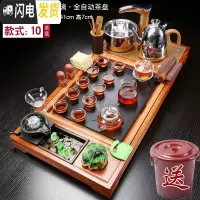 三维工匠全自动功夫茶具套装家用整套小套茶道茶盘泡茶茶台喝茶 木色兰花流水-玻璃茶具 32件