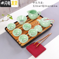 三维工匠青瓷茶具套装 盖碗茶壶鱼杯套装 龙泉青瓷彩鲤鱼茶具套装 特惠 青瓷10头西施壶+干泡盘黑中长方赠茶夹茶巾
