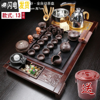 三维工匠全自动功夫茶具套装家用整套小套茶道茶盘泡茶茶台喝茶 檀色有鱼流水-紫砂茶具 32件