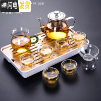 三维工匠日式玻璃茶具套装家用简约整套功夫茶具办公茶杯透明过滤包茶 400不锈钢(六双层杯)套装—长方(条纹)密胺/白