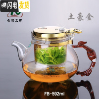 三维工匠台湾76飘逸杯泡茶壶家用沏茶过滤冲茶器茶水分离玻璃茶壶套装茶具 592飘逸壶