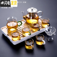 三维工匠日式玻璃茶具套装家用简约整套功夫茶具办公茶杯透明过滤包 400不锈钢(六色/把杯)套装—长方(条纹)密胺/白