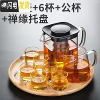 三维工匠玻璃茶具套装家用茶杯功夫喝茶客厅简约小套办公室会客透明泡茶壶 600方形壶+6杯+梦安公杯+禅缘托盘
