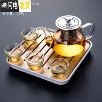 三维工匠日式玻璃茶具套装家用简约整套功夫茶具办公茶杯透明过滤 400不锈钢(4个反口杯)套装—小四方(条纹)密胺/白