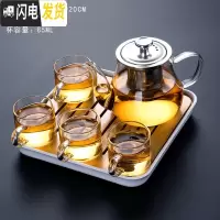三维工匠日式玻璃茶具套装家用简约整套功夫茶具办公茶杯透明过 400不锈钢(4个透明/把杯)套装—小四方(条纹)密胺/