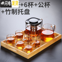 三维工匠玻璃茶具套装家用茶杯功夫喝茶客厅简约小套办公室会客透明泡茶壶 600方形壶+6杯+梦安公杯+竹制托盘