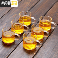 三维工匠日式透明玻璃茶具套装家用功夫茶杯简约办公室用茶壶小套茶盘 手持玻璃套装