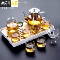 三维工匠日式玻璃茶具套装家用简约整套功夫茶具办公茶杯透明过滤 400不锈钢(六透明/把杯)套装—长方(条纹)密胺/白