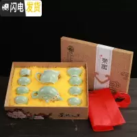 三维工匠青瓷茶具套装 盖碗茶壶鱼杯套装 龙泉青瓷彩鲤鱼茶具套装 特惠 青瓷10头龙泉壶鲤鱼圆底杯礼盒礼盒包装