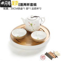 三维工匠陶瓷手绘茶具套装整套功夫茶具白瓷茶杯茶壶办公家用储水茶盘套组 小日月白莲蓬两杯套组4件