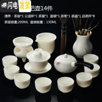 三维工匠陶瓷手绘茶具套装整套功夫茶具白瓷茶杯茶壶办公家用储水茶盘套组 凝脂白瓷-侧把壶14件(送茶巾)