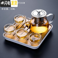 三维工匠日式玻璃茶具套装家用简约整套功夫茶具办公茶杯透明过滤 400不锈钢(4个双层杯)套装—小四方(条纹)密胺/白