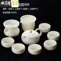 三维工匠陶瓷手绘茶具套装整套功夫茶具白瓷茶杯茶壶办公家用储水茶盘套组 凝脂白瓷-西施壶9件(送茶巾茶夹)