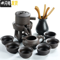 三维工匠 半全自动懒人泡茶器现代家用茶具套装石磨陶瓷茶壶功夫茶杯 1禅龙紫砂石磨自动茶具+茶道