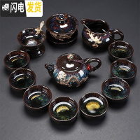 三维工匠整套功夫茶具套装家用窑变天目釉建盏茶壶盖碗陶瓷茶杯镶银 13件沙金釉(盖碗+如意壶(镶金色款