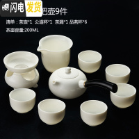 三维工匠陶瓷手绘茶具套装整套功夫茶具白瓷茶杯茶壶办公家用储水茶盘套组 凝脂白瓷-侧把壶9件(送茶巾茶夹)