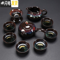 三维工匠整套功夫茶具套装家用窑变天目釉建盏茶壶盖碗陶瓷茶杯镶银 10件沙金釉(侧把壶茶具
