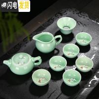 三维工匠青瓷茶具套装 盖碗茶壶鱼杯套装 龙泉青瓷彩鲤鱼茶具套装 特惠 青瓷10头龙泉壶鲤鱼圆底杯非礼盒包装