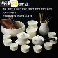 三维工匠陶瓷手绘茶具套装整套功夫茶具白瓷茶杯茶壶办公家用储水茶盘套组 凝脂白瓷-侧把壶16件