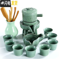 三维工匠 半全自动懒人泡茶器现代家用茶具套装石磨陶瓷茶壶功夫茶杯 16绿色石磨自动茶具+茶道