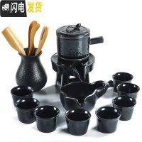 三维工匠 半全自动懒人泡茶器现代家用茶具套装石磨陶瓷茶壶功夫茶杯 6黑色石磨自动茶具+茶道
