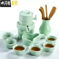 三维工匠 半全自动懒人泡茶器现代家用茶具套装石磨陶瓷茶壶功夫茶杯 13梅子青绿石磨自动茶具+茶道
