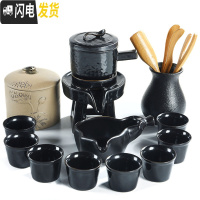 三维工匠 半全自动懒人泡茶器现代家用茶具套装石磨陶瓷茶壶功夫茶杯 8黑色石磨自动茶具+茶道+茶叶罐
