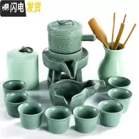 三维工匠 半全自动懒人泡茶器现代家用茶具套装石磨陶瓷茶壶功夫茶杯 17绿色石磨自动茶具+茶道+茶叶罐