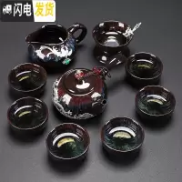 三维工匠整套功夫茶具套装家用窑变天目釉建盏茶壶盖碗陶瓷茶杯镶银 10件沙金釉侧把壶(镶银款